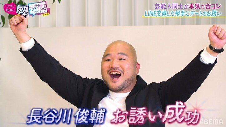 指原莉乃、芸人の合コンでの言動にドン引き「サイコ映画観てるみたい」