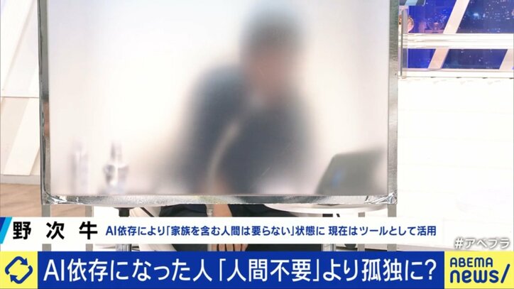 野次牛さん