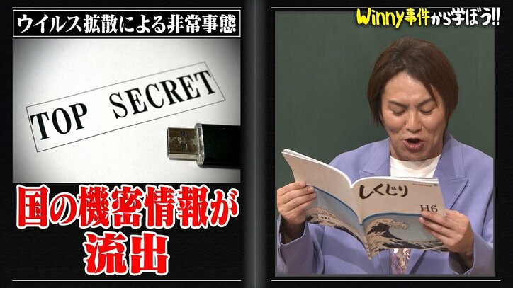 【写真・画像】”大学お笑いサークル出身芸人”に鬼越トマホークが噛みつく!「ラーメン二郎は高卒の食べ物だぞ」にスタジオ爆笑 2枚目