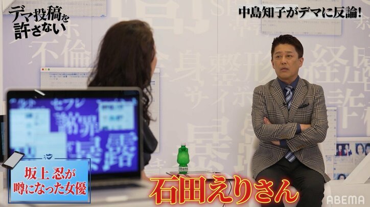 坂上忍、昭和のモテ男・火野正平から学んだ女性とお別れする際の“極意”