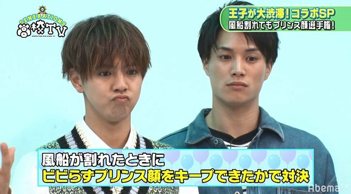 佐野玲於、なかなか割れない風船に四苦八苦する姿が可愛すぎてメンバーら大爆笑!