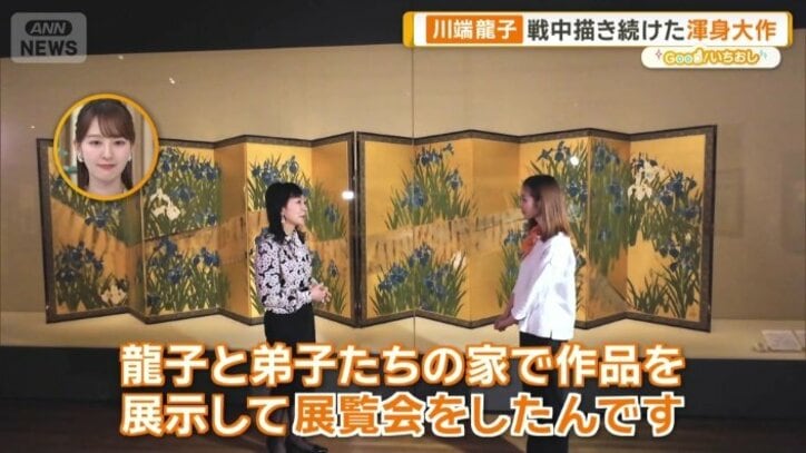 終戦の年の春に描かれた作品