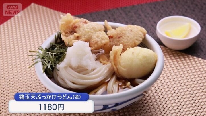 鶏玉天ぶっかけ