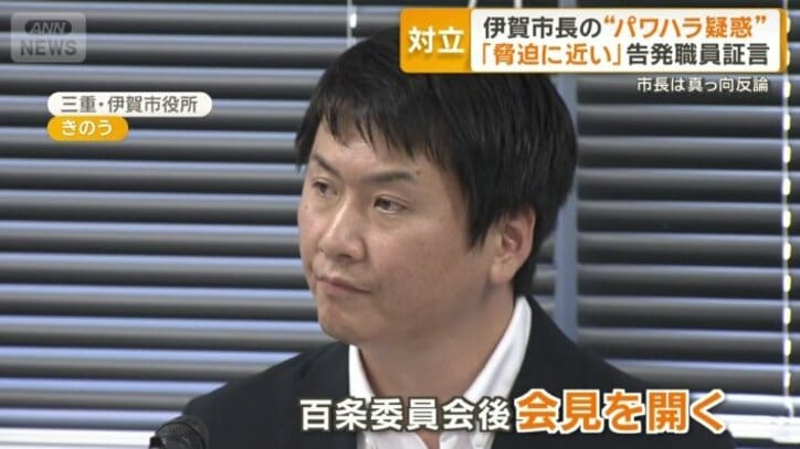 百条委を終えた後に会見を開いた稲森市長