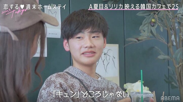 ジャニーズ系イケメン&高校生ラッパーが火花バチバチ…モテ女子・リリカを巡りアピール合戦『恋ステ』#3