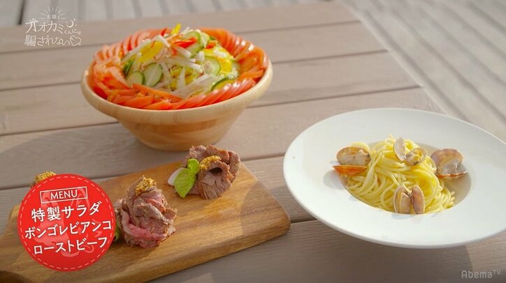 オオカミくん投票1位のモテ男、イケメンすぎるエプロン姿＆料理スキルに視聴者大興奮！「付き合ってほしい」