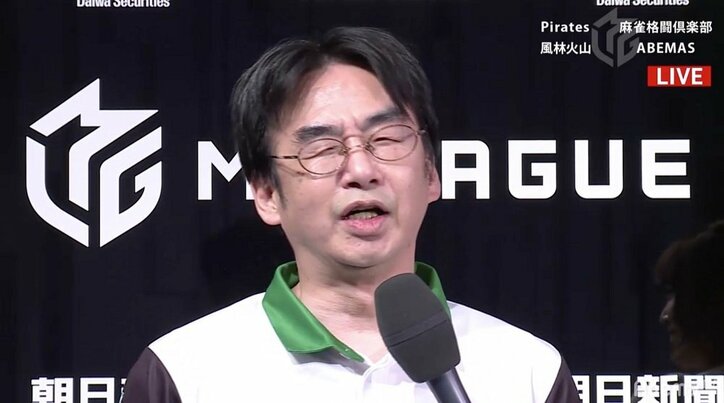 困った時こそ頼れる忍者 藤崎智が個人3連勝 初戦の佐々木ラスを見事に帳消し／麻雀・Mリーグ