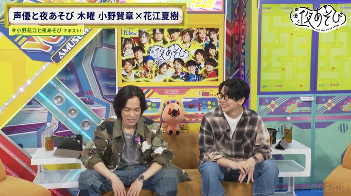 【写真・画像】花江夏樹が人生初の“推し”を告白！？“推し”との対面に「立ってられなかった」　2枚目