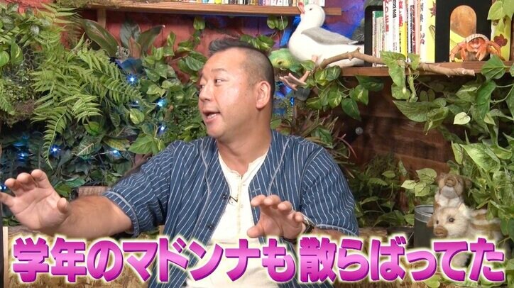 “クラス替え”は先生にとっても一大イベント？ 複雑な心境を推察「コイツは可愛いからって言いにくい」「学年のマドンナは散らばってた」