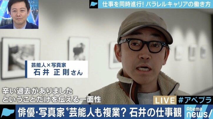 副業から“複業”へ 「パラレルキャリア」が実現できるのは、ごく限られた人だけ?