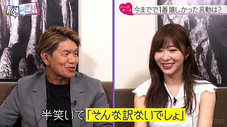 ヒロミ「今日も1番可愛いね」甘い言葉かけるも妻・松本伊代は…夫婦円満エピソードに指原悶絶「どっちも可愛い!」