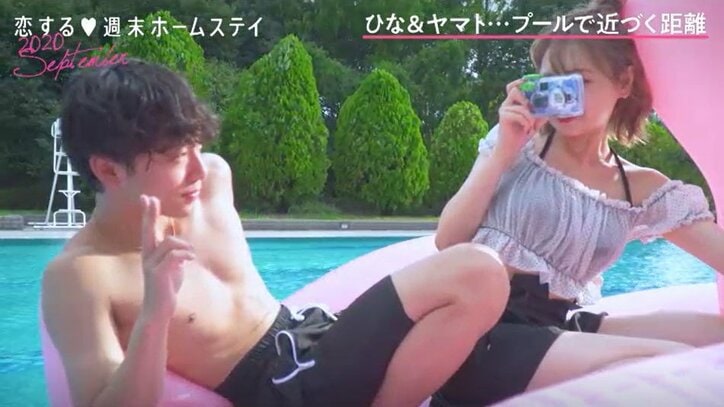 ひな＆ヤマト、想いを確かめ合いプールでイチャイチャ『恋ステ』#2