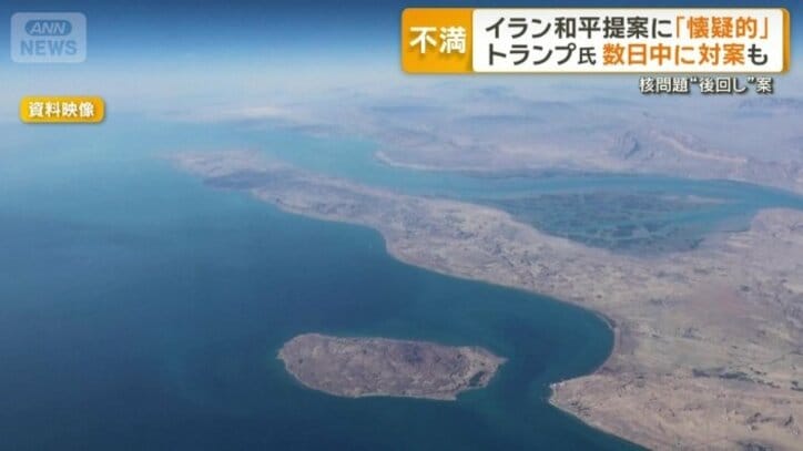 ホルムズ海峡