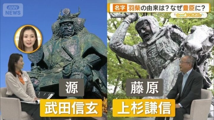 姓と名字、両方を持つ