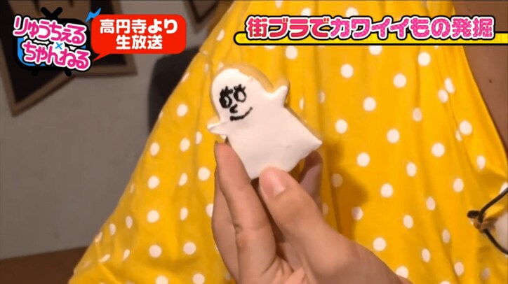 りゅうちぇる、生放送で結婚宣言？　「もうそろそろする」