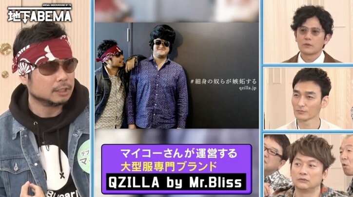 【写真・画像】「女性といたら誤解される」稲垣・草なぎ・香取、おっさんレンタルに興味津々 3枚目