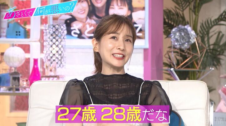 田中みな実、年下の恋愛対象は何歳まで？　思い出される高岡早紀の名言に弘中アナ「かっこいい！」