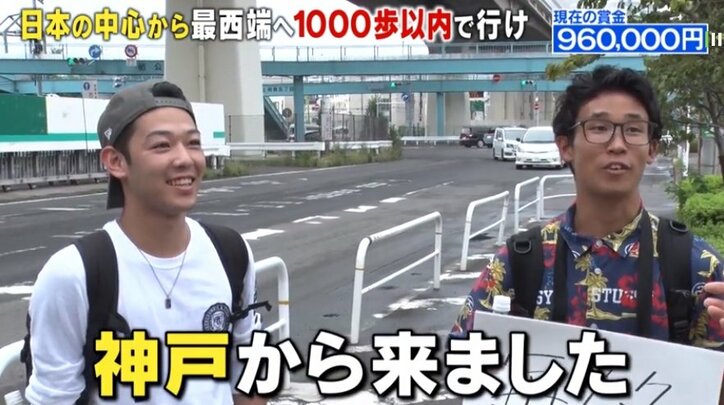 「いい加減にしろ」次課長・河本、100万円に一瞬喜びも…過酷ロケに悲鳴！  “謎の美女“登場でどうなる？
