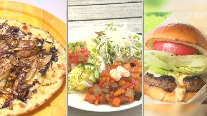 牧場バーガーにイタリアン…東京で見つけた絶景&絶品グルメ 世界グルメも味わえる