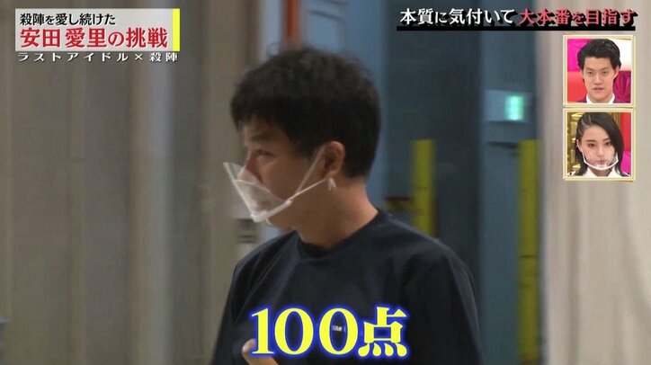 ラスアイ安田愛里が流した大粒の涙…迫力満点のクライマックスが生まれた理由