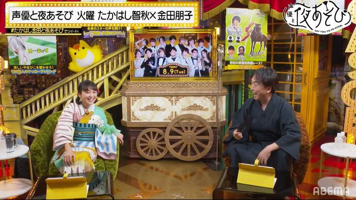 関智一＆金田朋子の異色コンビで“カラカラの火曜日”開幕!? 40代女性の悩み5位“生きがい”に「深すぎて」【声優と夜あそび】