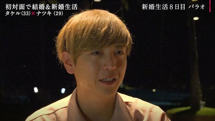 新婚旅行最後の夜…妻が明かすイケメン夫への唯一の不満「なんであの時…」