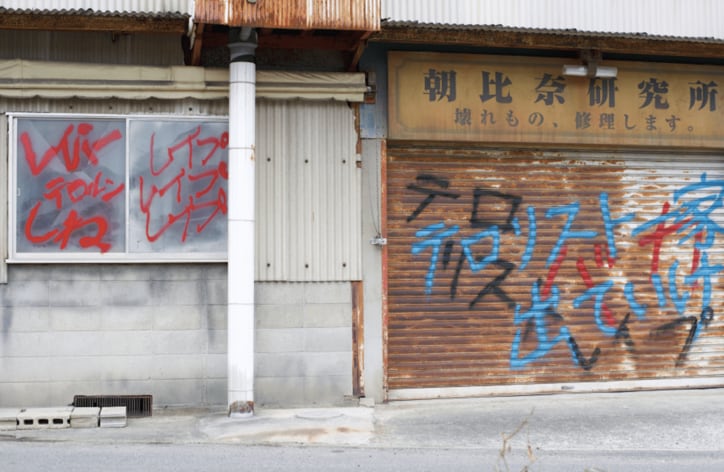 引きこもりの青年と聴覚に障害がある少女の恋 映画『テロルンとルンルン』宮川博至監督インタビュー