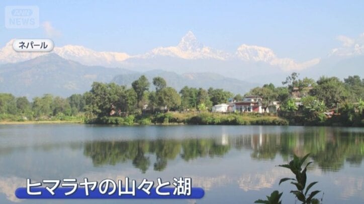 まるでヒマラヤの山々と湖？