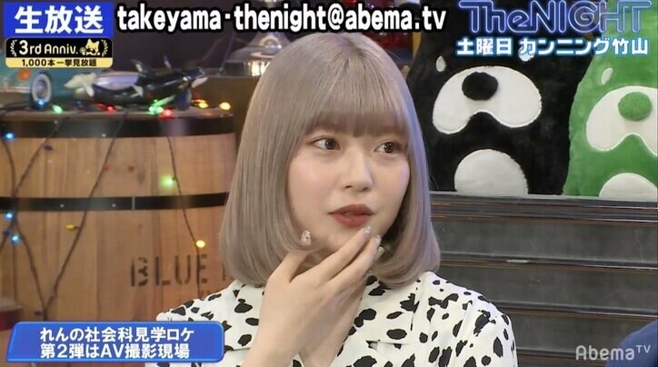 古関れんのSOD潜入取材決定にカンニング竹山ら興味津々