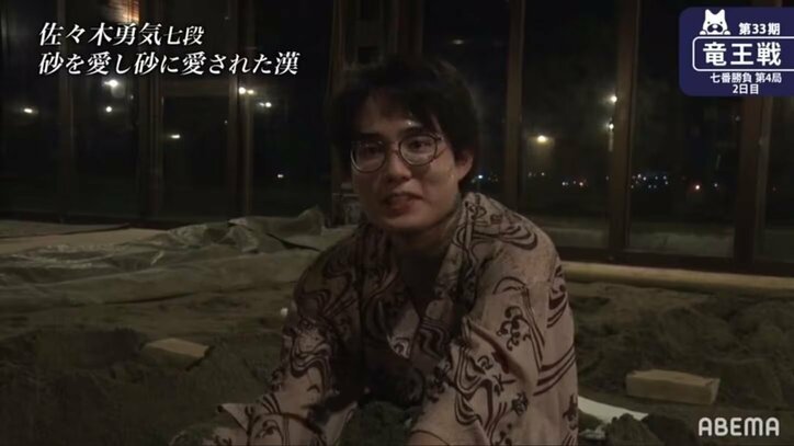 【写真・画像】　2枚目