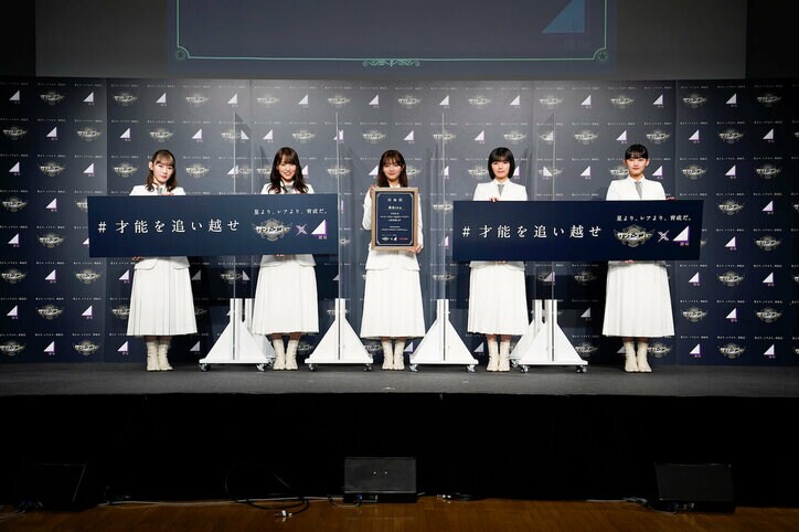 菅井友香、櫻坂46改名で実感「今までの自分たちとは違う」「明るくなった」