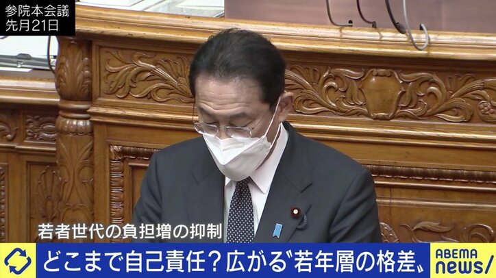 年収100万円家庭の学生と“実家が太い”学生が同じスタートラインだと言えるのか?「自己責任論」で片付けられがちな若者世代の格差