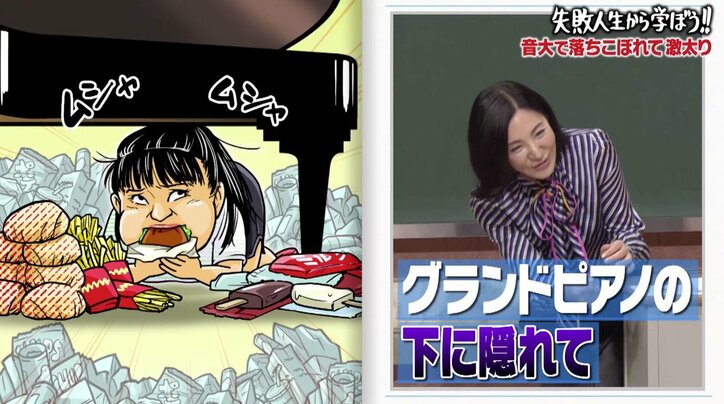 広瀬香美、幼少期は「超スパルタ英才教育」 ストレスで暴食＆激太りした大学時代