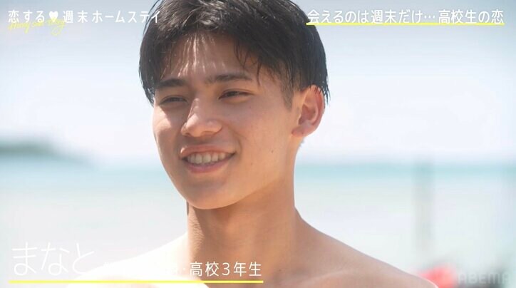 TWICEモモ似の女子高生・あやか、水着で男子と手をつなぎ意識「気になる人になっちゃった」『恋ステ 2022秋 ～Honey Soda Story～』#5