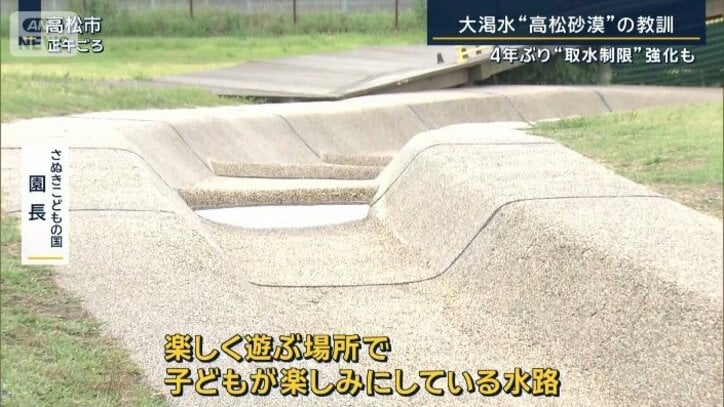 さぬきこどもの国　園長