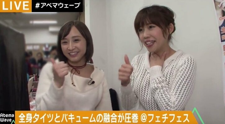 超肉感系女子、緊縛…「ジャパニーズ・フェチ」に世界が注目