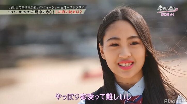 【今日好き13弾4話・まとめ】目を見つめながら「嫉妬してる?」…モテモテ子犬系男子のチャラさが一気に加速!三角関係がさらに複雑に… なつきの恋も終盤戦へ
