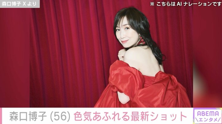 【写真・画像】水着姿やすっぴんが話題・森口博子(56)最新ショットにファン衝撃「35歳に見える」「なんかずるいなー」　1枚目