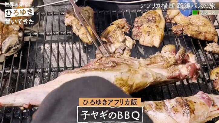 東出昌大、さばきたての肉をザンビアの現地民に振る舞う 3800円でヤギ一頭購入