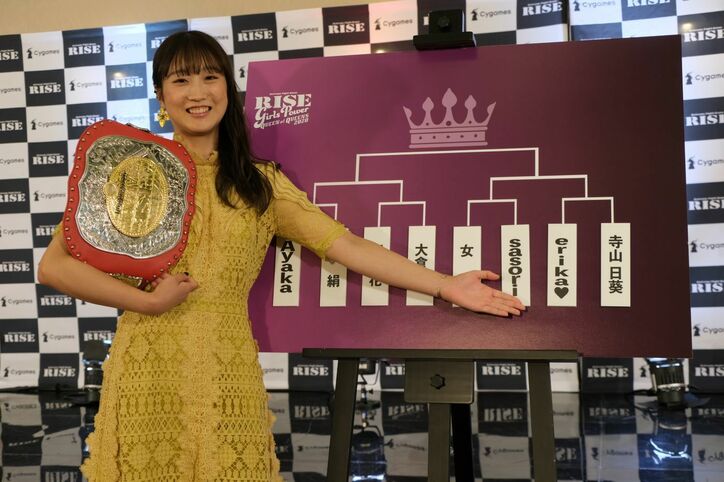 「女子にしか見せられない強さを」 RISE女子トーナメントに各団体王者が集結
