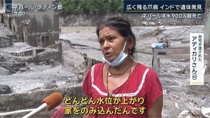 アディカリさん