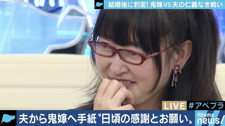 ”逆らったら裸で土下座””お風呂は一緒に”…それでも「毎日が遊園地みたいで楽しい」鬼嫁と暮らす夫の想いとは？