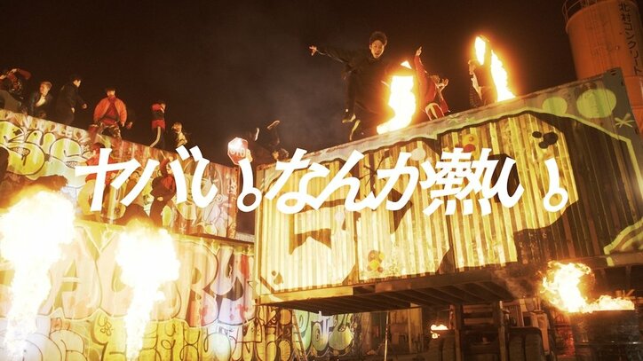 『カップヌードル』新CMにEXILE TRIBE・AKIRAや岩田剛典らが出演！