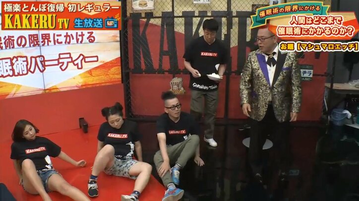 グラドル佐山彩香、催眠術で全身性感帯に 生放送で身悶え喘ぐ