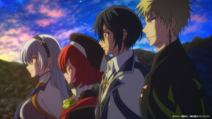 【写真・画像】アレクはギルドマスターと手合わせをすることに…アニメ『補助魔法』第2話あらすじ、先行カット公開　1枚目