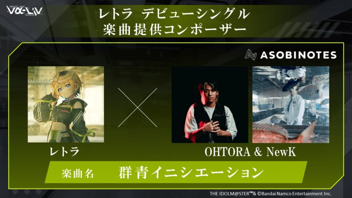 【写真・画像】876(ばんなむ) プロダクション所属の“ライバーアイドル”が正式にアイドルデビューを発表！新規衣装、楽曲制作の他、初のリアルイベントの開催も　5枚目