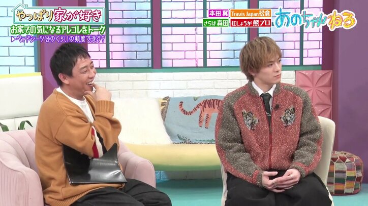 あのちゃんねる