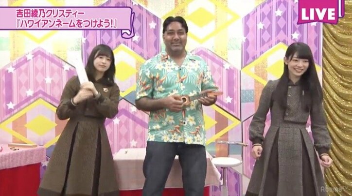 「どうしよう！」岩本蓮加が笑いすぎて腹筋崩壊!?