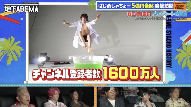 【写真・画像】はじめしゃちょー、炎上した“三股騒動”への本音を激白「YouTuberを辞めたいと思った」　2枚目