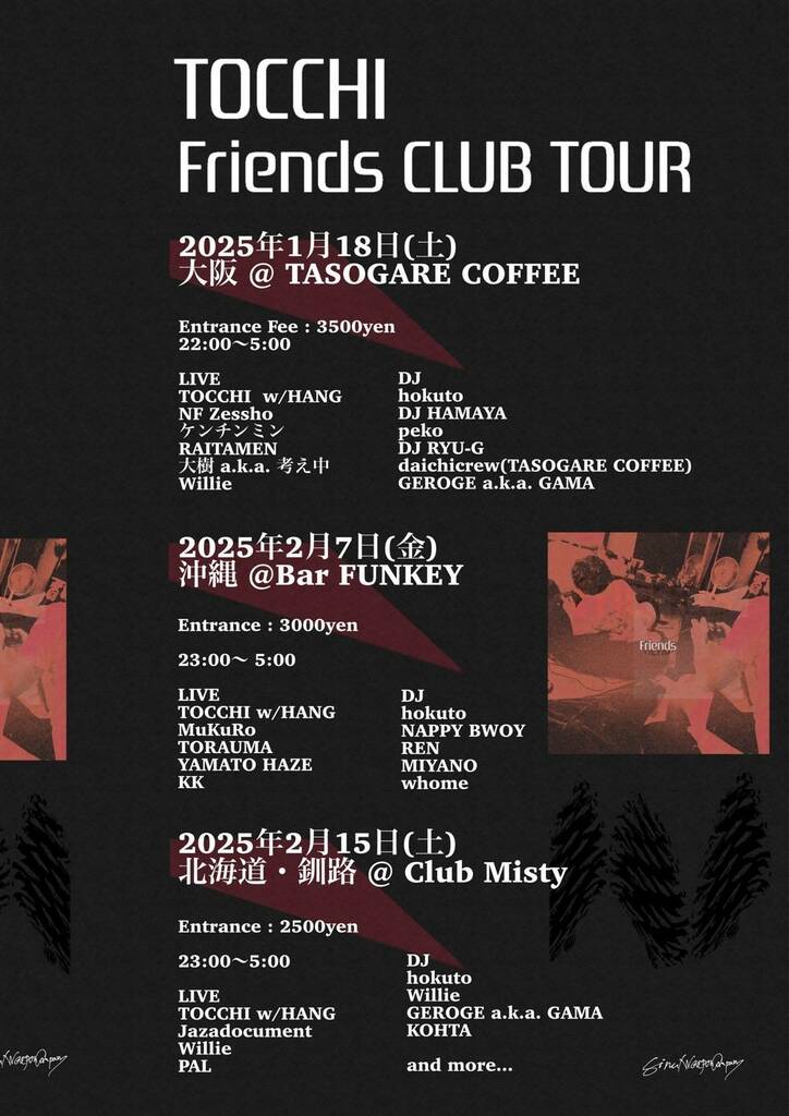 【写真・画像】　3枚目